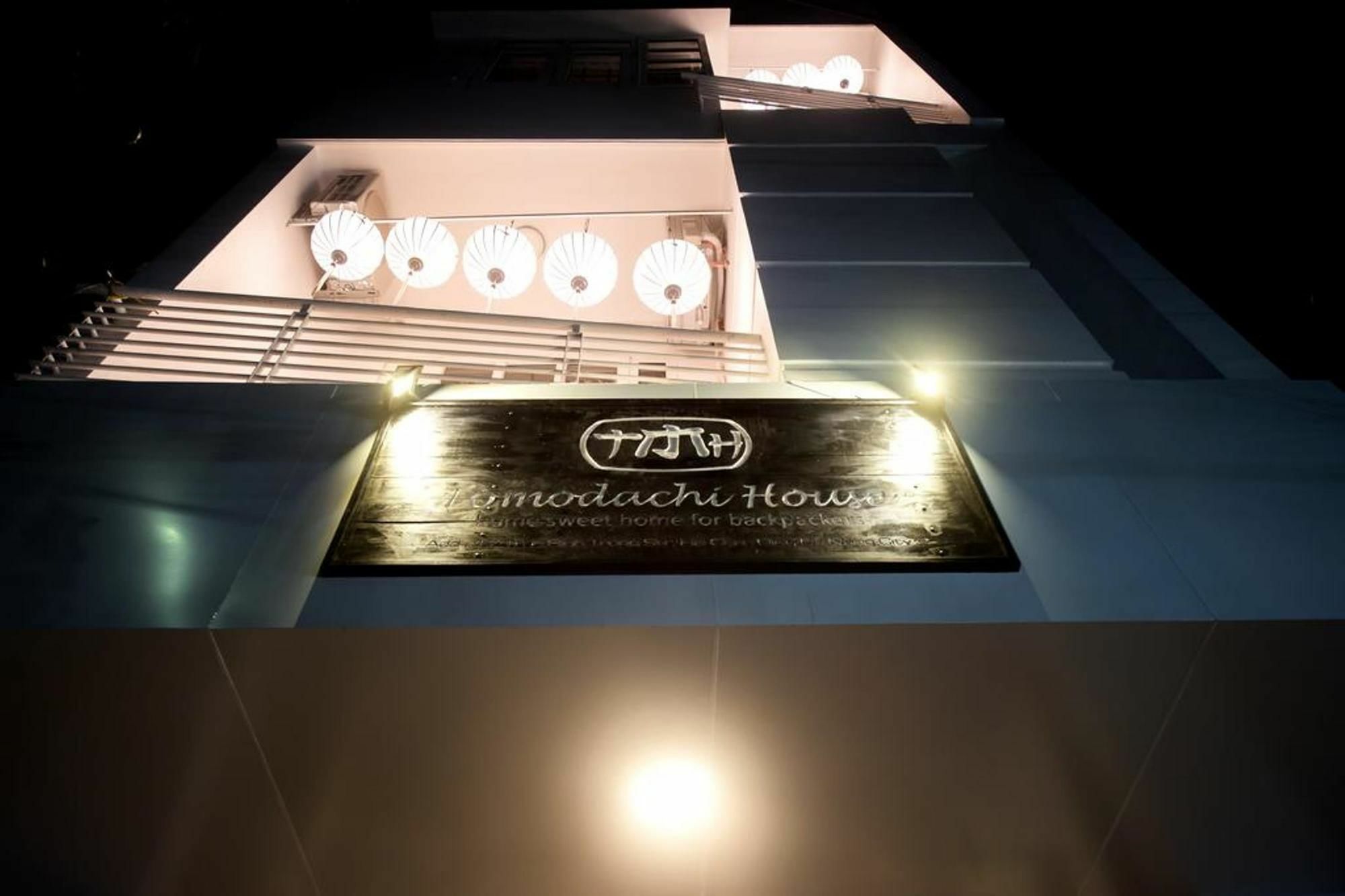 Danang Tomodachi House Екстериор снимка